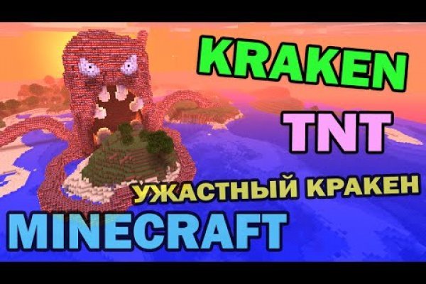 Как пополнить кошелек кракена