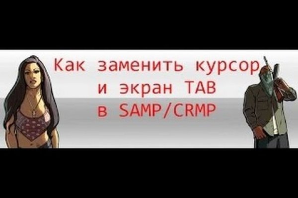 Кракен маркерлейс оф вход