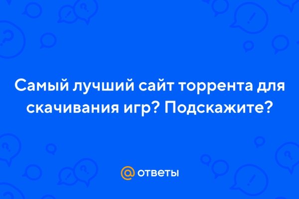 Кракен зеркало ссылка онлайн