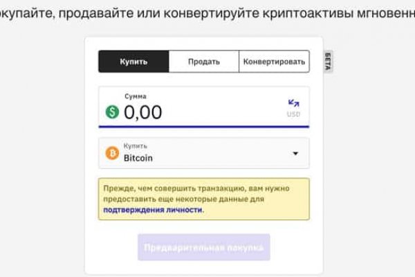 Кракен маркет kr2web in