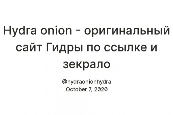 Почему не заходит на кракен